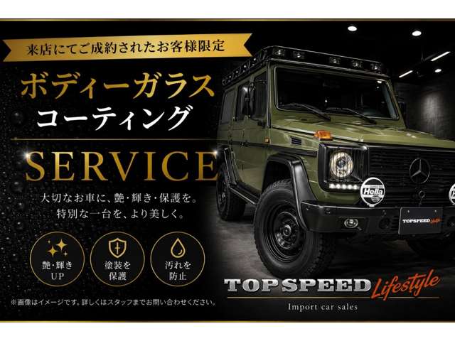 Mercedes-Benz G-Class 4