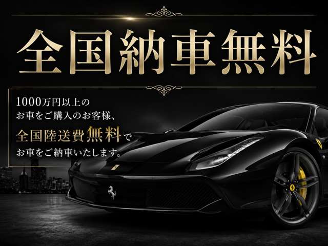 Lamborghini ウルス 4