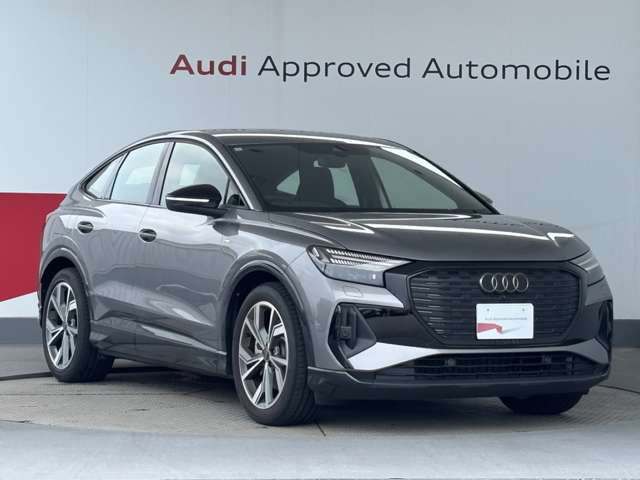 Audi Q4 Sportback e-tron 9