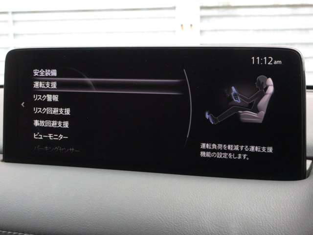 Mazda CX-8 4