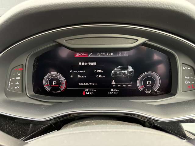 Audi Q8 6