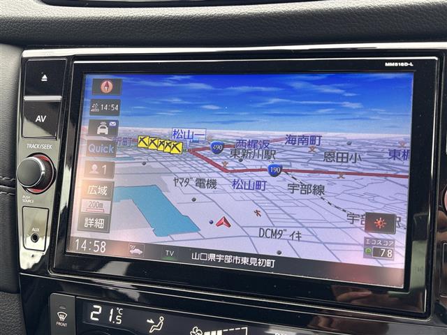 Nissan X-Trail 5