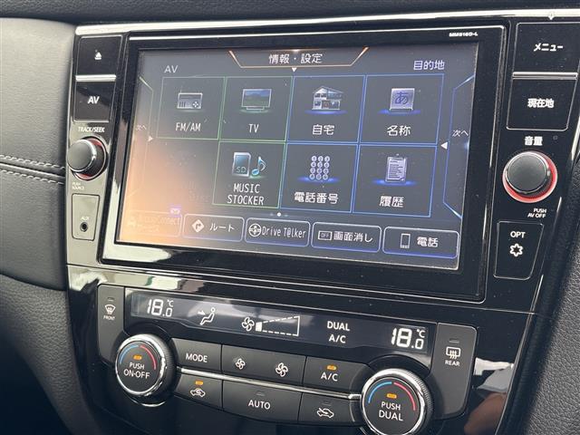 Nissan X-Trail 8