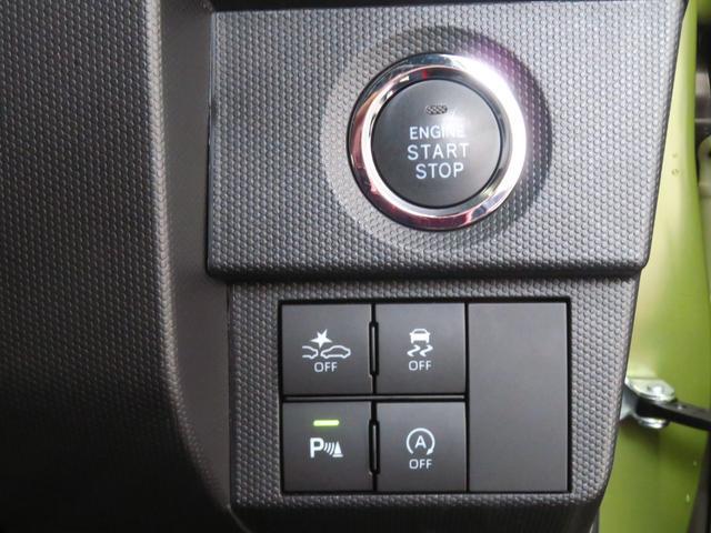Daihatsu Taft 9
