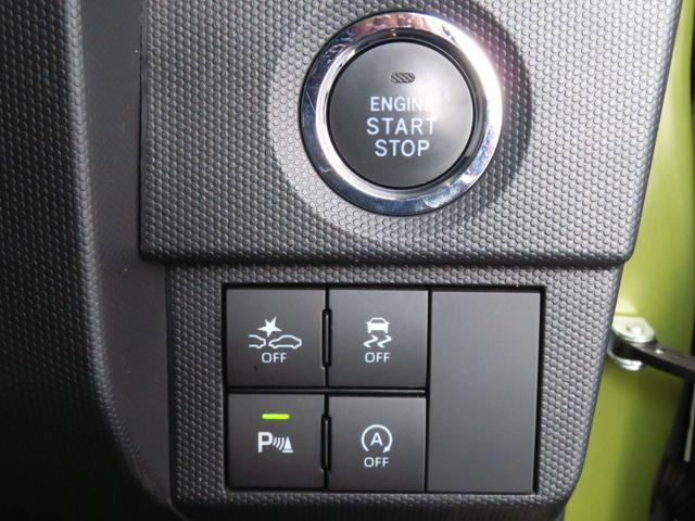 Daihatsu Taft 9