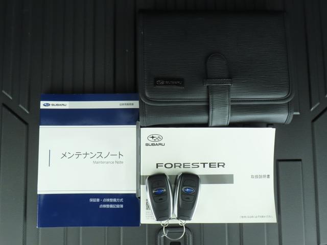 Subaru Forester 5