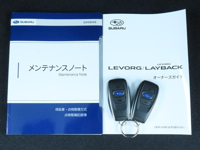 Subaru Levorg Layback 5