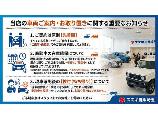 Suzuki Every 2