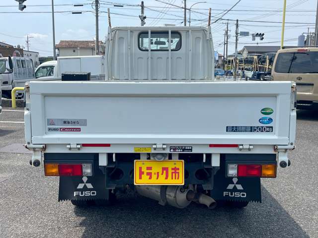 Mitsubishi Fuso Canter 5