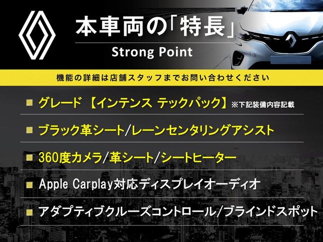 Renault Captur 3