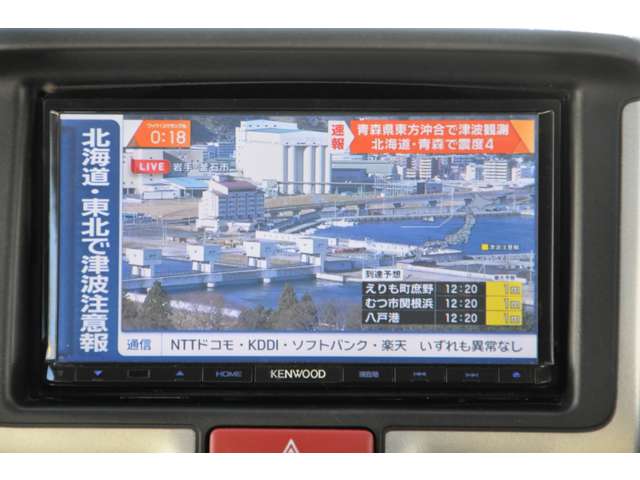 Nissan NV100 Clipper 10