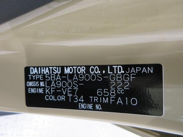 Daihatsu Taft 9