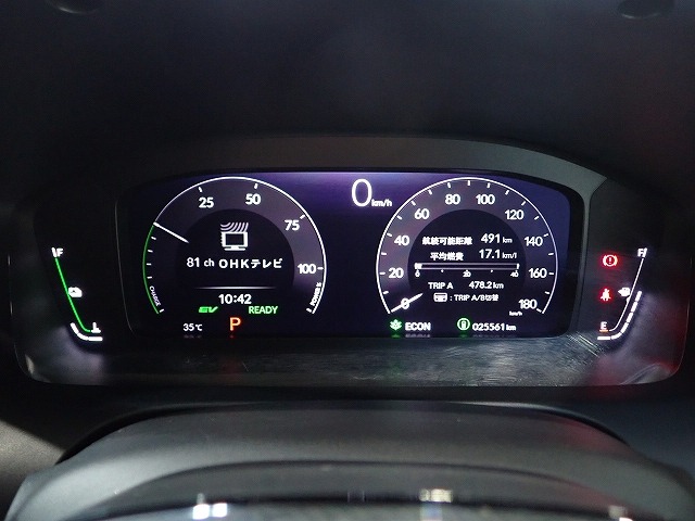 Honda ZR-V 7