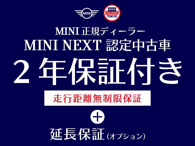MINI Aceman 7