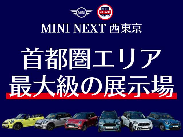 MINI Aceman 8