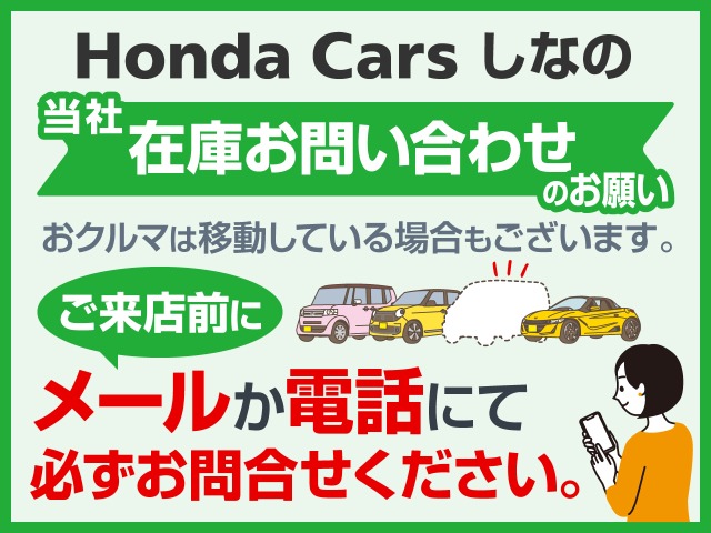 Honda N-VAN 4