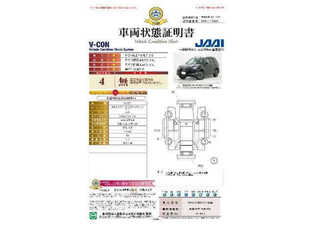 Subaru Forester 6