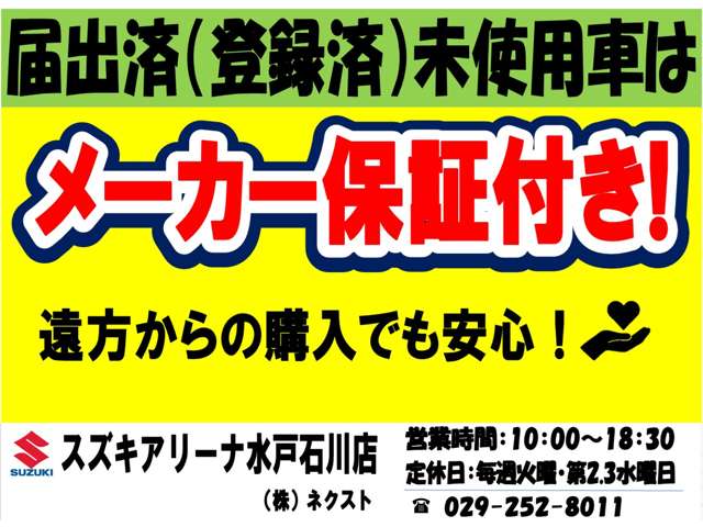 Suzuki Every 3