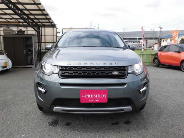 Land Rover Discovery Sport 3