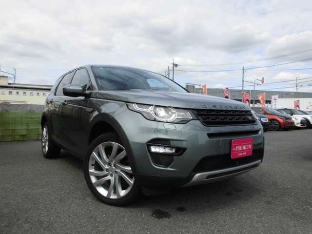 Land Rover Discovery Sport 5
