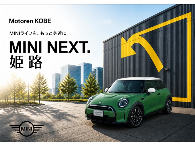 MINI Crossover 2