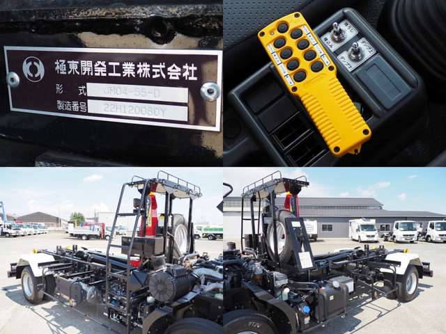 UD Trucks Condor 9