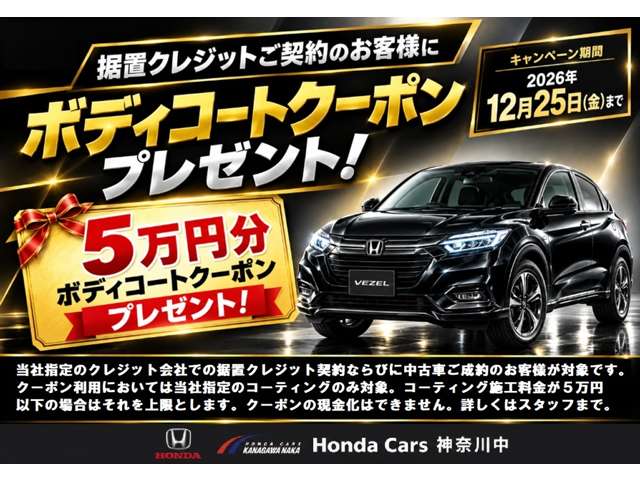 Honda N-VAN e: 3