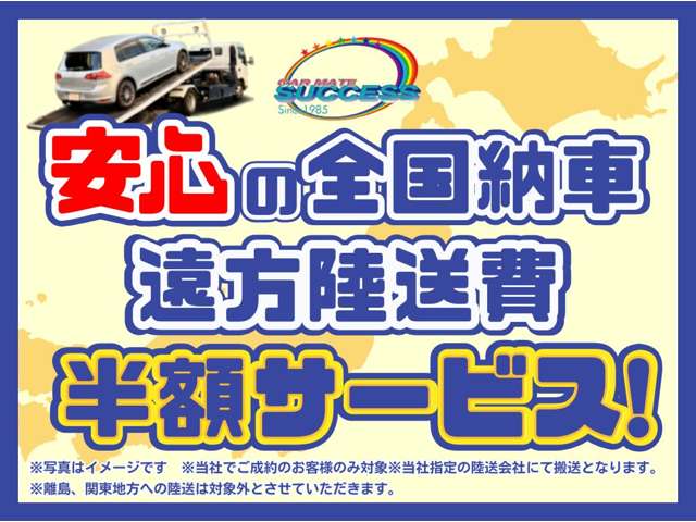 Suzuki Every 6