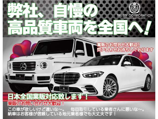 Mercedes-Benz G-Class 5