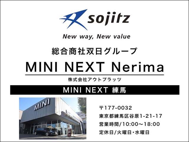 MINI Countryman 2