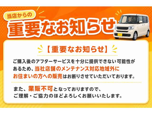 Daihatsu Taft 2