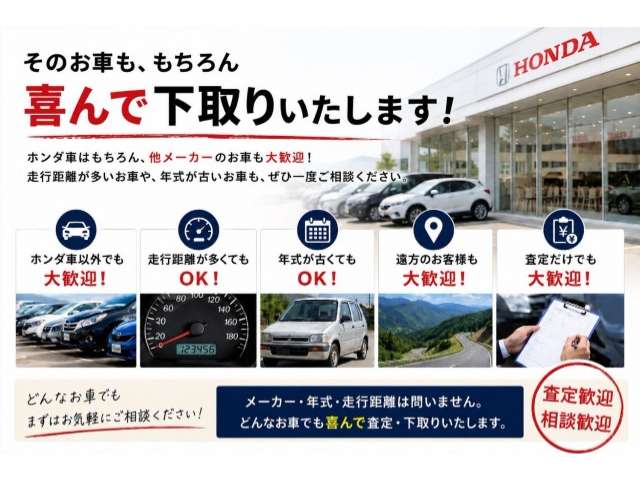Honda N-VAN 2