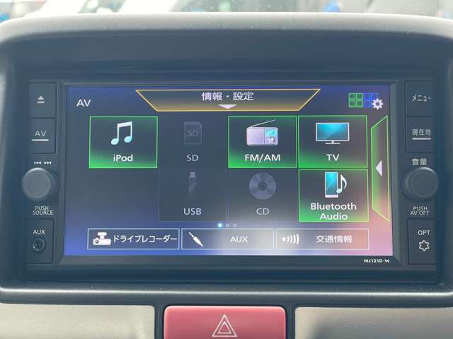 Nissan NV100 Clipper 6
