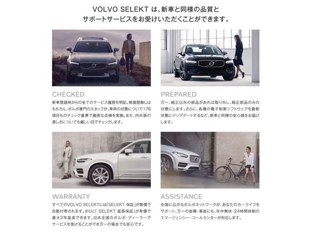 Volvo C40 2