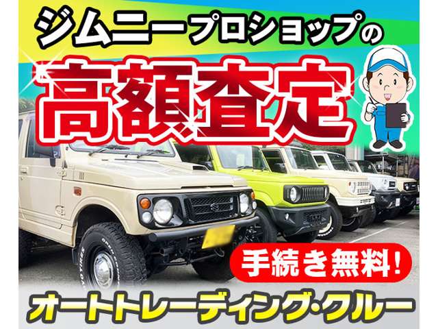 Suzuki Jimny 4
