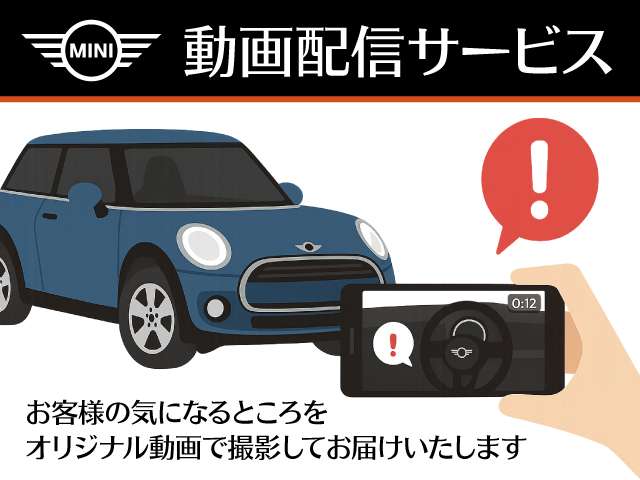 MINI Crossover 12