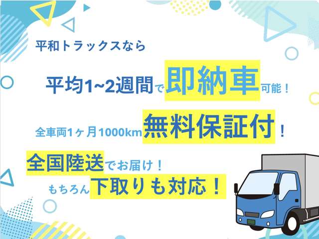 Isuzu Elf 2