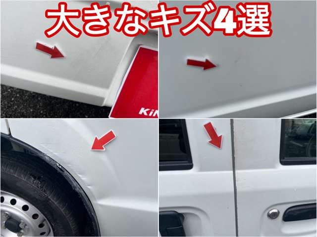 Nissan NV100 Clipper 6