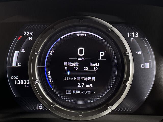 Lexus UX 9