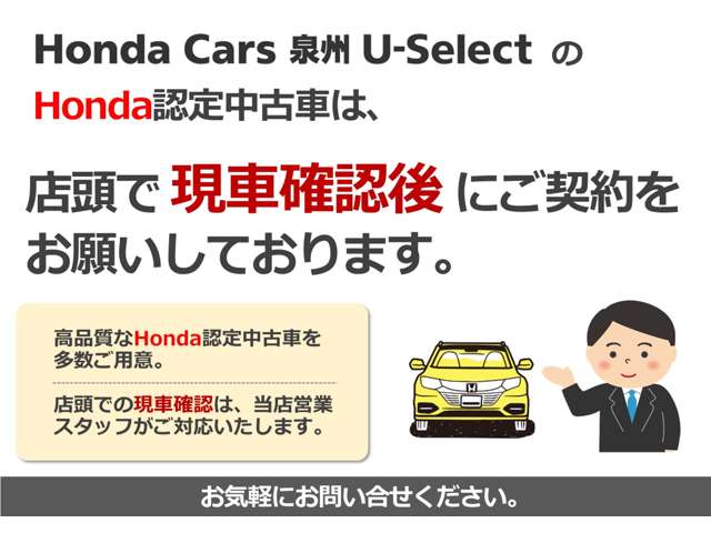 Honda N-VAN 2