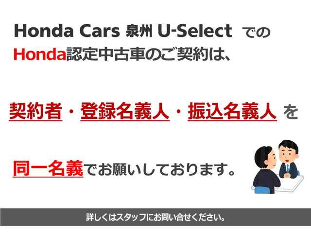 Honda N-VAN 3