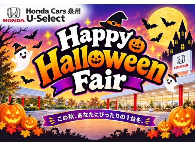 Honda N-VAN 4