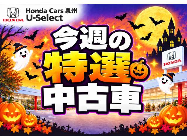 Honda N-VAN 5