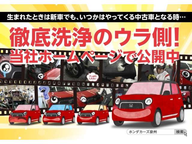 Honda N-VAN 8