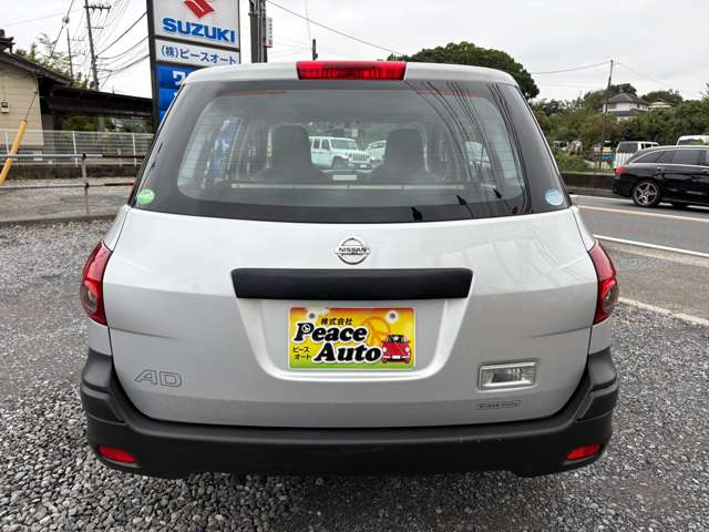 Nissan AD 11