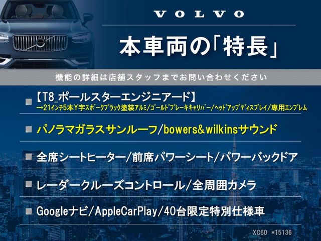 Volvo XC60 3