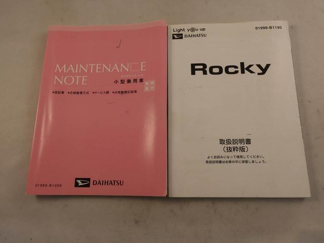 Daihatsu Rocky 7