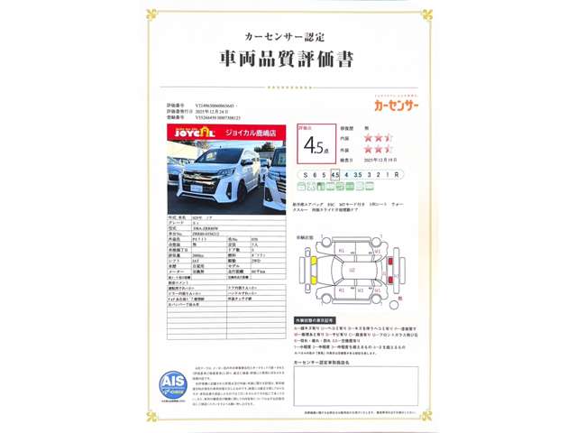 Toyota Noah 2