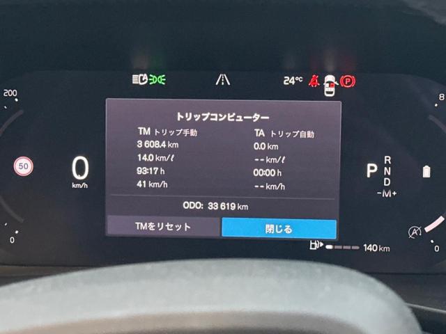 Volvo XC40 8