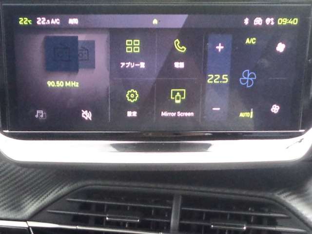 Peugeot SUV 2008 8
